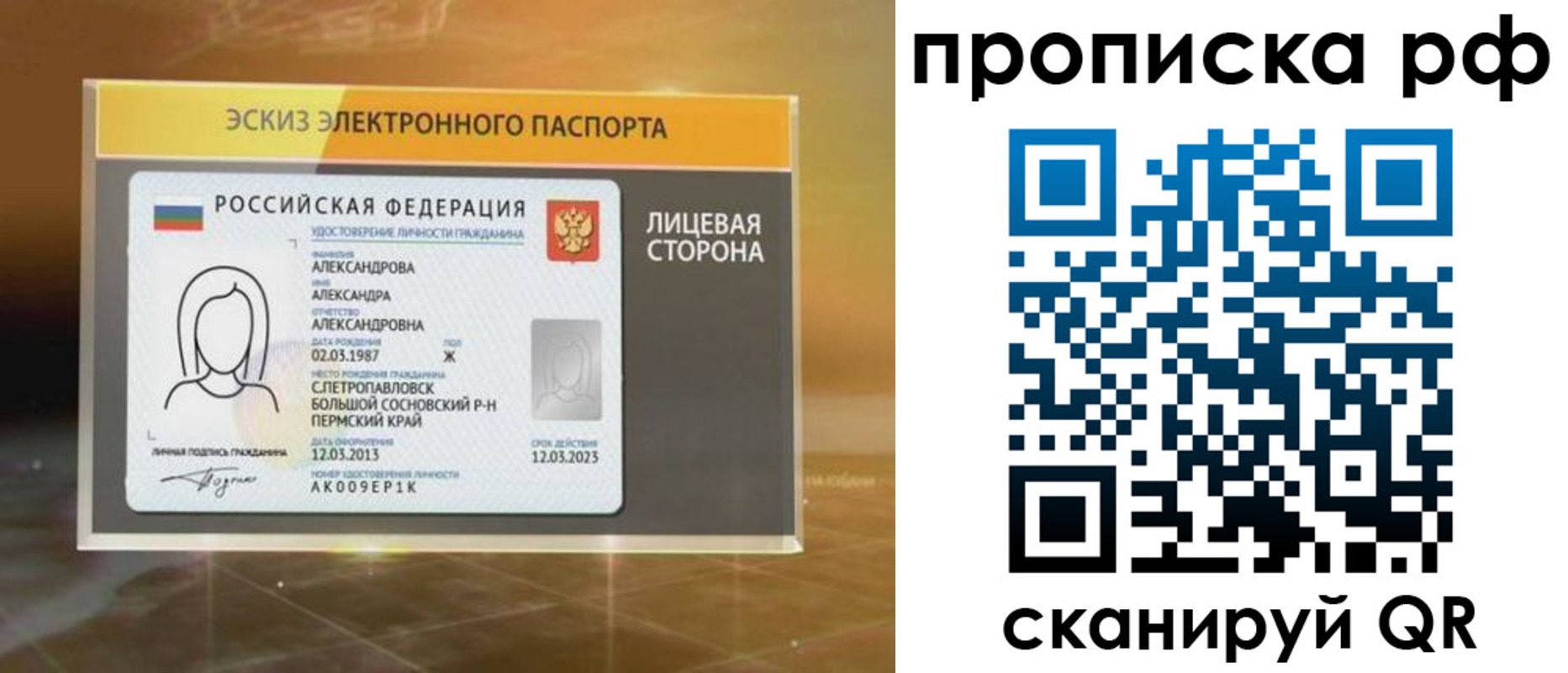 где прописаться в Кимовске