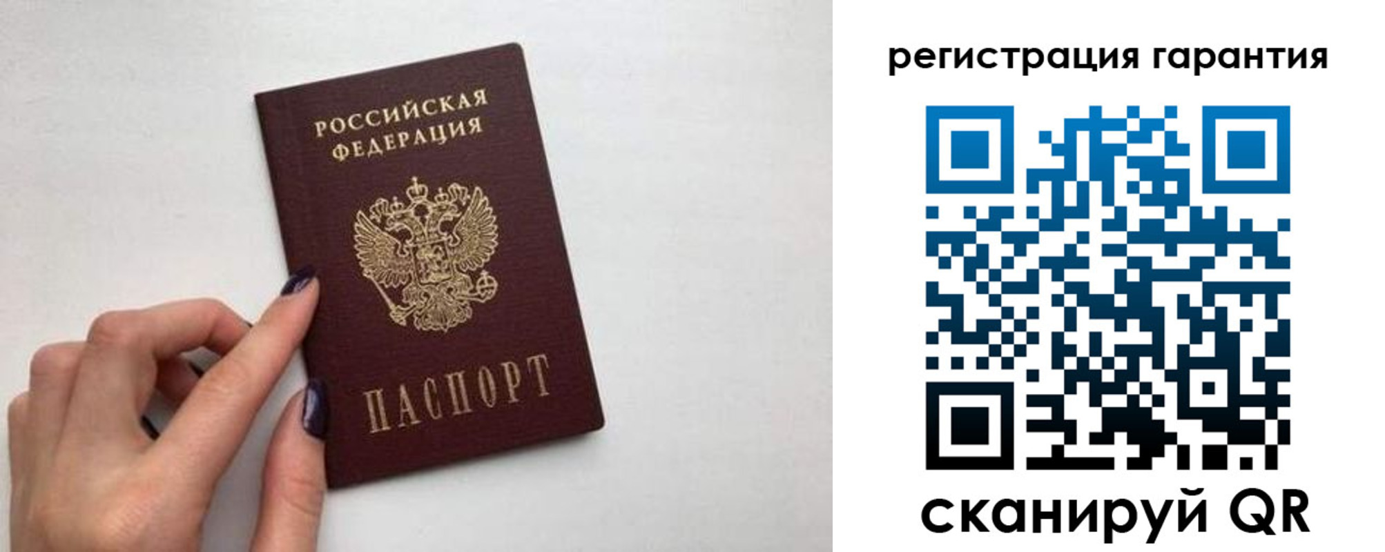 прописка паспорт в Кимовске