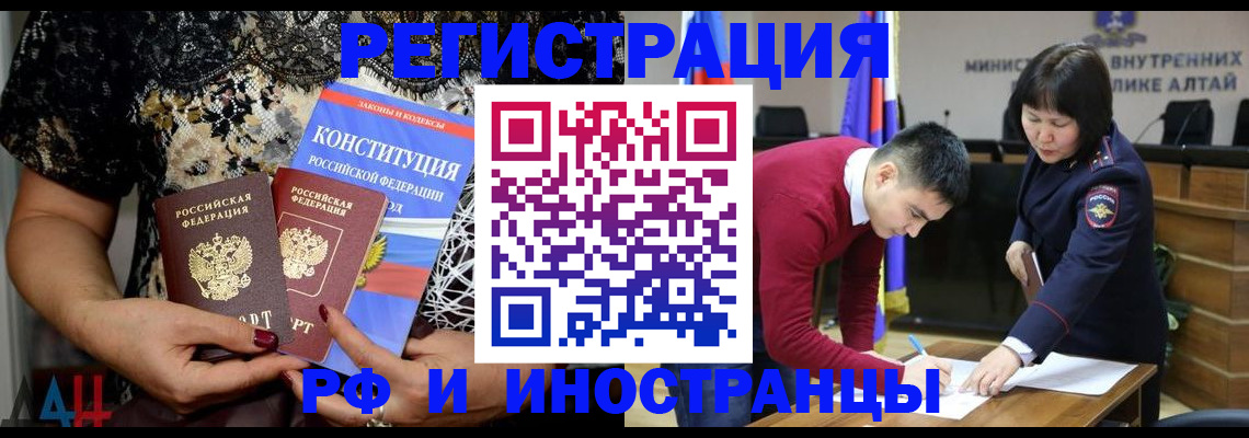 прописка поиск в Кимовске