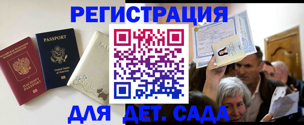 временная регистрация поиск в Кимовске