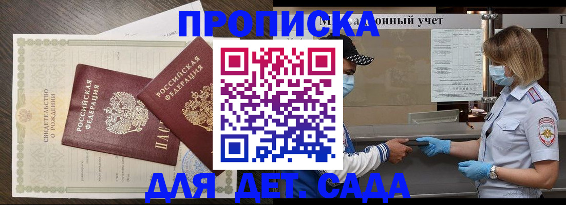 временная регистрация адрес в Кимовске